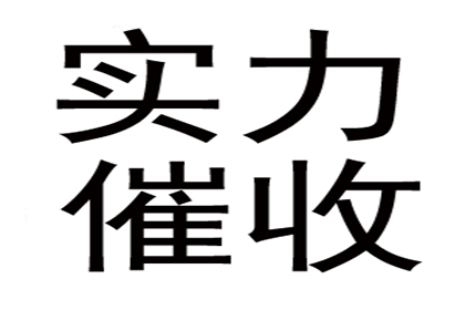 信用卡高息难偿怎么办？